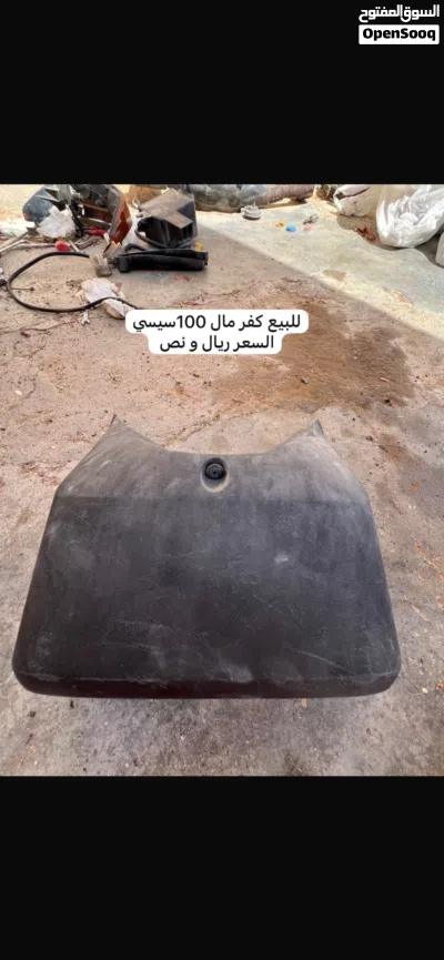 للبيع قطع غيار 2
