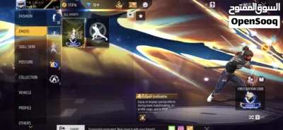 55 level Op id 4