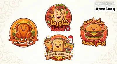 مطعم حمص وفول وقلايات للبيع 4