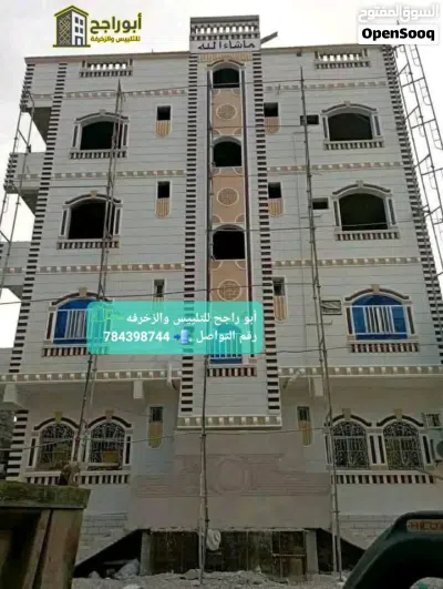 ابو راجح فني لياسه وزخرفه حديثة بصنعاء بجميع أشكالها ونقشات شبه الحجر _ لياسة احترافية بسعر خاص 3