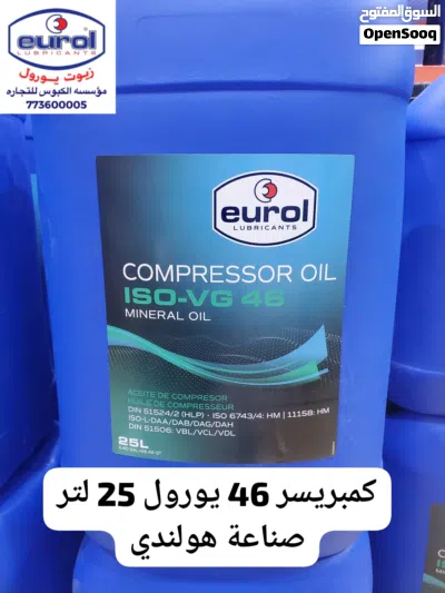 Eurol Compressor Oil ISO VG 46/68/100/150 4