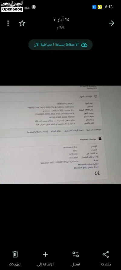 كمبيوتر DEEl بحاله ممتازه جدا 3