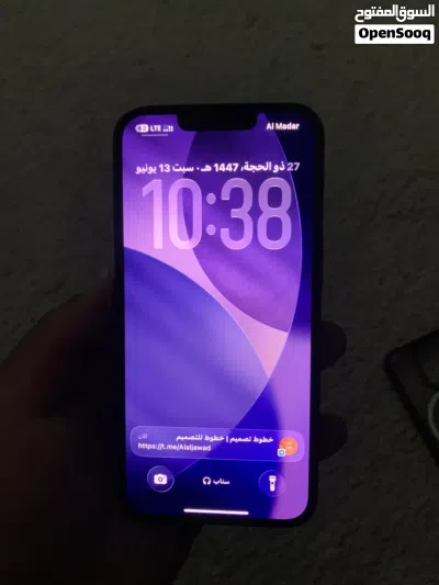 ايفون 13 برو الله يبارك اقرا الوصف 4