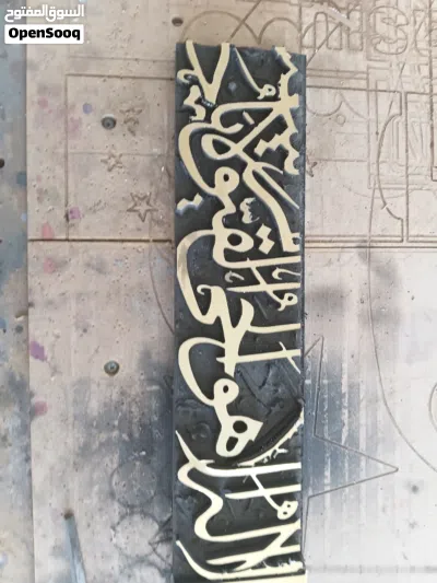 الواح الكبوند والواح اكلاليك شفاف 2