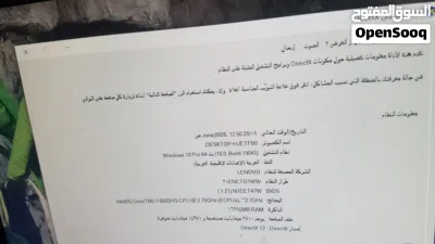 لابتوب شبه جديد 3