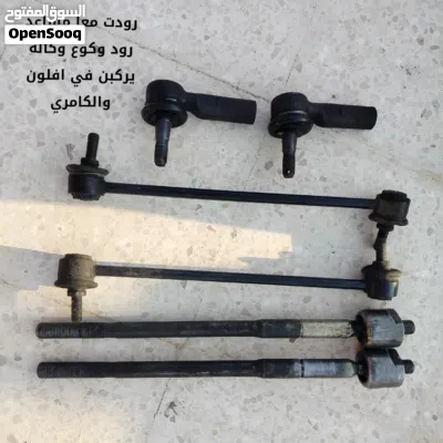 قطع غيار افلون كامري كروله 2
