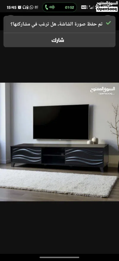 طاولة تلفاز TV table طاولة شاشة تلفاز تلفزيون LCD طاولة اثاث منزلي home furniture تي في اثاث مكاتب . 4