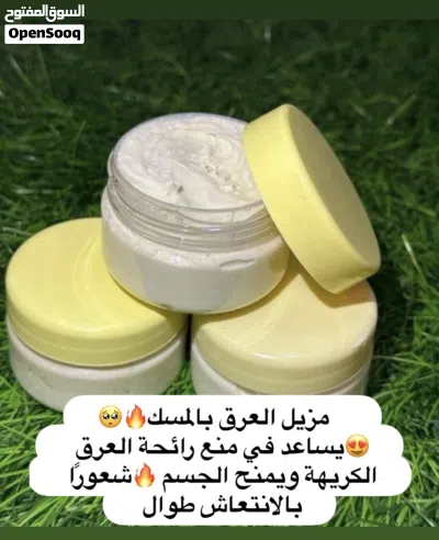 عرض خصم اسبوع اي مجموعه ب4 ريال فقط نتائج مذهلة 3