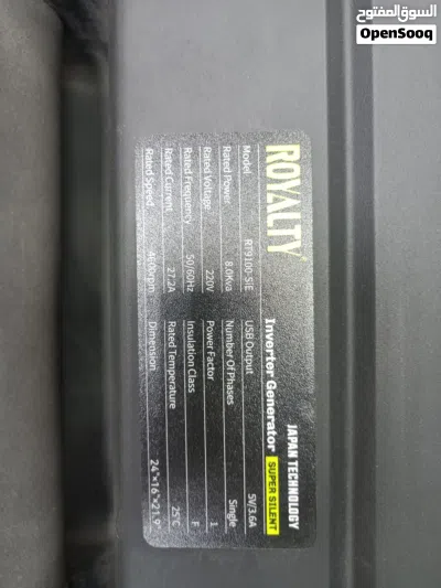 8kw Supper silent generator 220V 3