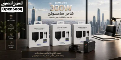 شاحن كهرباء مثلوث سامسونج 300W يدعم الشحن السريع جدا سوبر فاست بقوت 2.0 Vitenam 2