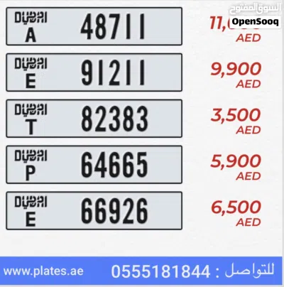 Special phone number for sale 2
