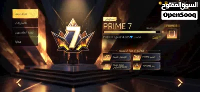 حساب لعبة فري فاير 700 سكين 8 ماكس وسلاح لفل 6 4