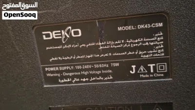 بلازما 43 بوصه 4