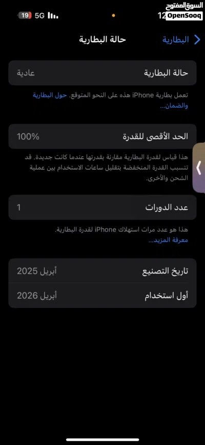 15 اسود وكالة 2
