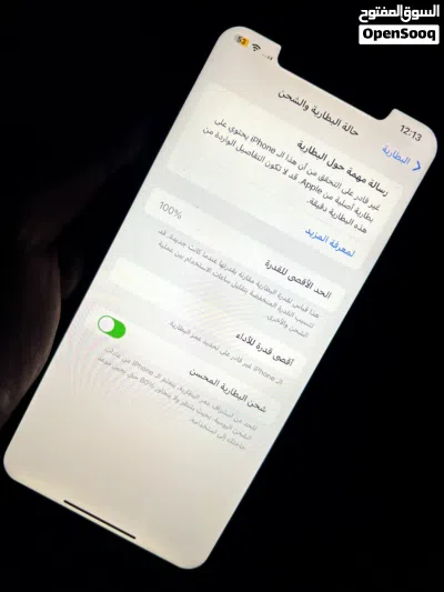 ايفون X مكس 3