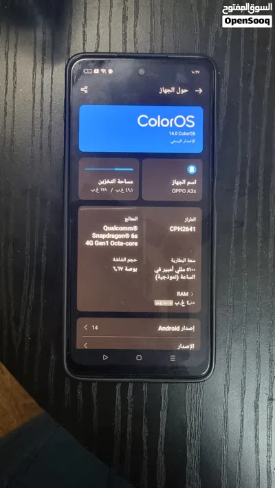 موبايل اوبو للبيع 3