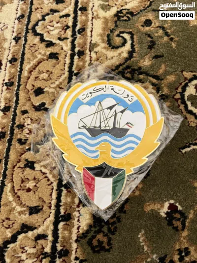 شعارات حديد في دول الخليج جملة للسيارات Gulf Flag Logos (Steel) 2