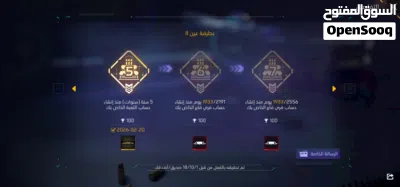 حساب فري فااير حلو ومرتب وفيه اشياء كثيره 4