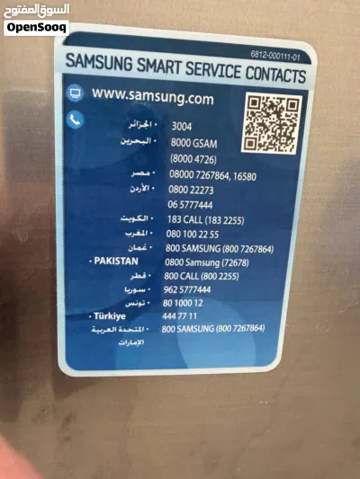 غسالة سامسونج 16 ك 3