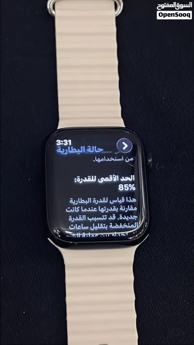 ساعة ابل واتس سيرس 7 بتاريه 85 4