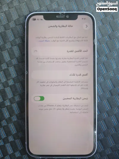 ايفون 12 128 جيجا بطارية 90 جهاز شبه وكالة مش مفتوح ولا مغيرلو اشي 2