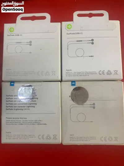 phone cables all available 4