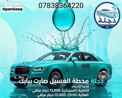 undefined 2