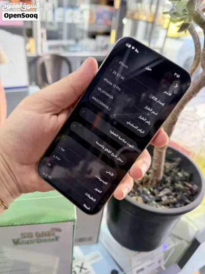 iphone 13 pro مستعمل 2