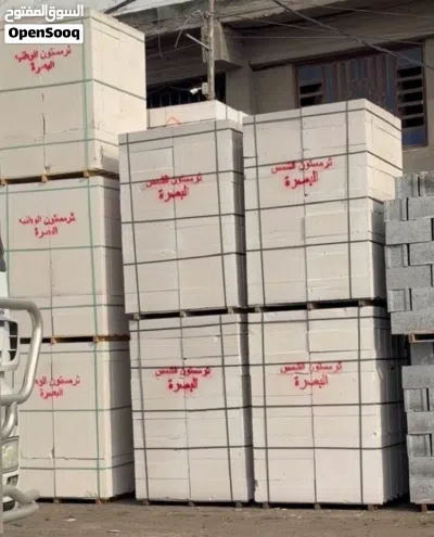 مواد بناء البصره 4