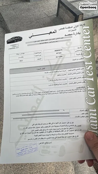 هيونداي سوناتا GLS 3
