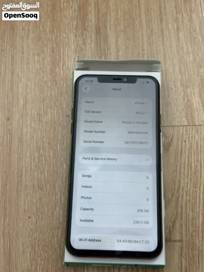 ايفون 11برو ماكس ذاكرة 256 جيبي 3