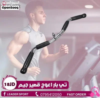 مسكات هوم جيم بأفضل الأسعار بالمملكه ومتوفر لدينا خدمة التوصيل حسب المنطقه 2
