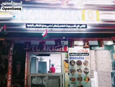 مقهى للبيع ف السويق والجاد يتواصل 4