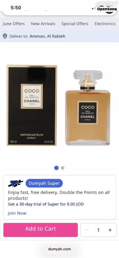 كوكو شانيل الأصلي بسعر حرق 2