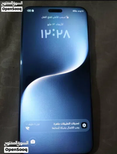 جوال هونر ماجيك7برو 2