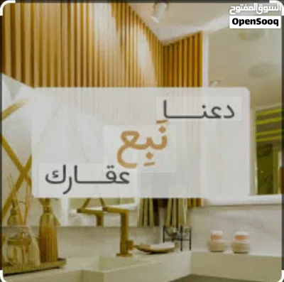 منزل عظم داخل كمباوند/قرب المسجد الجديد ومصب مياه المصراتي 2