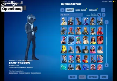 حساب فورت للبيع 3