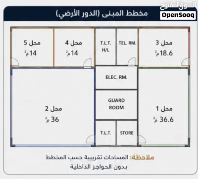 مدينة النهضة – العامرات مساحات تبدأ من 14 م2 حتى 36.6 م 3