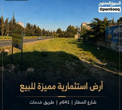 قطعه مميزة جدا جدا جدا للبيع بسعر مغري 4