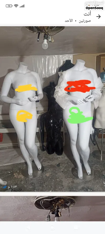 ملكانات ستاتي كامله ونصف علوي 2