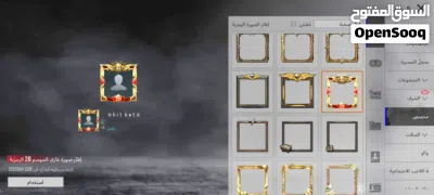 حساب ببجي للبيع ليفل 86 للبيع 2