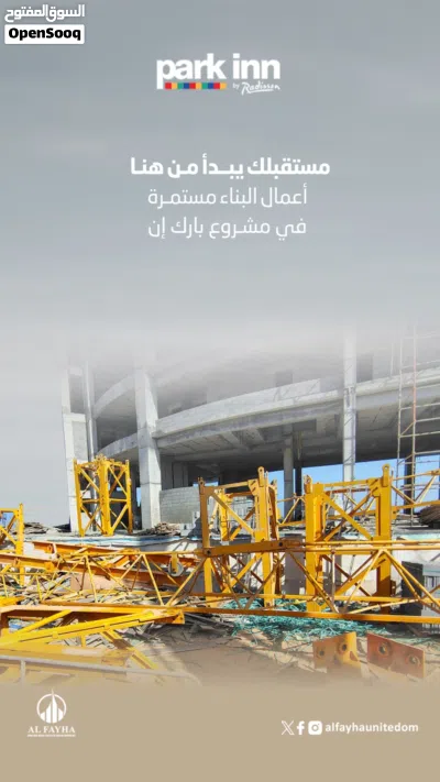 فرصة استثمارية نادرة في قريات عائد 16,000 سنوياً 3