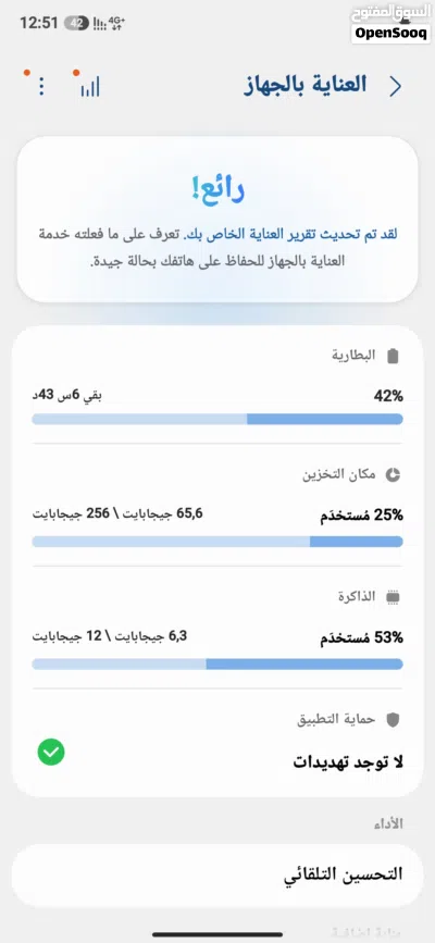 سعره 1700 A36 5G 3