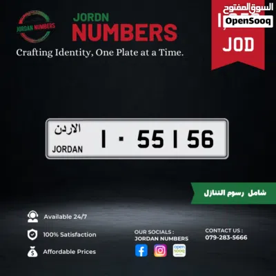 1 - 55156. 2