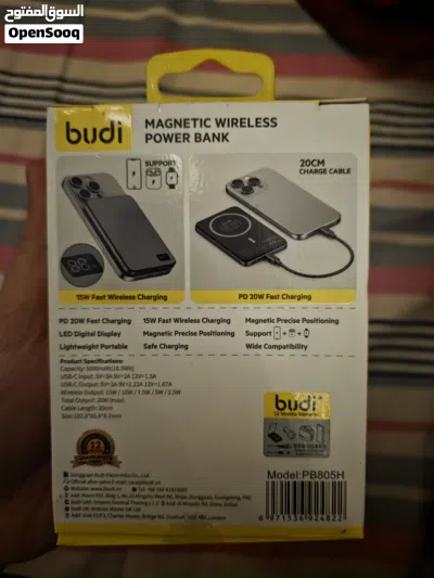 باور بانك مغناطيسي ذكي budi بقوة 5000mAh (شبه جديد) - بوشر 4