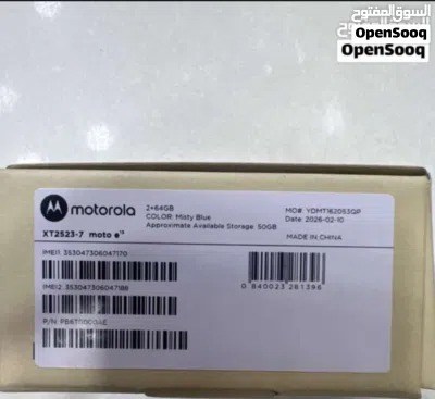 motorola e15 2