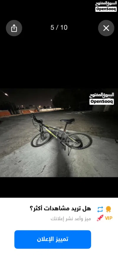 Maintain bike 26’insh 3