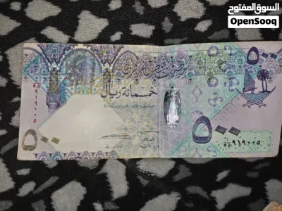 فلوس قطر قديمه اريد حد يكون قطري او يسافر قطر يخذها مني ويعطيني الجديد وهو يبدلها في قطر ضروري 2