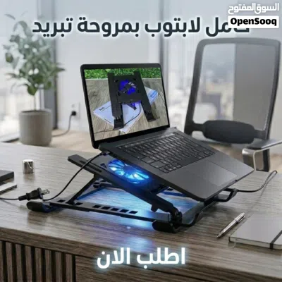 حامل لاب توب بمروحه تبريد 3