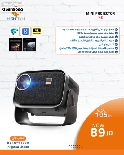 بروجكتر سينمائي HY300 منزلي وايرلس صغير لمشاهدة الأفلام WIRELESS MINI HOME PROJECTOR 2